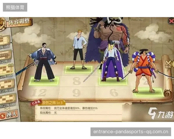 皇马战术阵容：从“三条线”到“4-3-3”变革的智慧之光